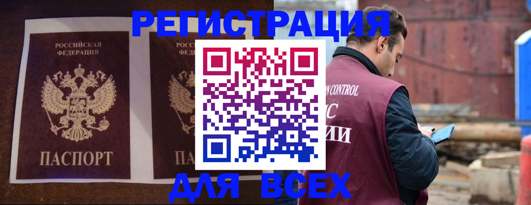 регистрация для школы в Заволжье